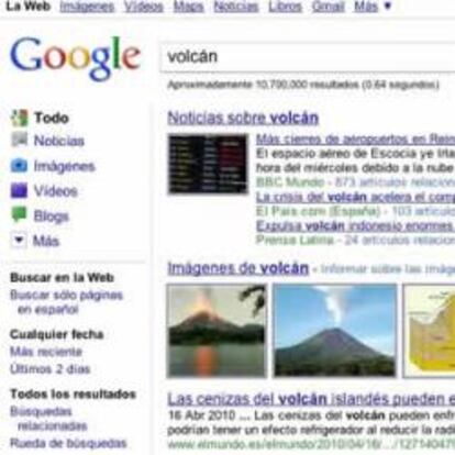 Nueva imagen de la página de búsquedas de Google