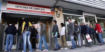 Imagen de la entrada a una oficina pública de empleo.