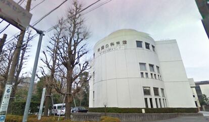 Exterior del Centro de Prevención de Desastres Naturales, en Kita, Tokio, conocido como el Museo de los Terremotos.
