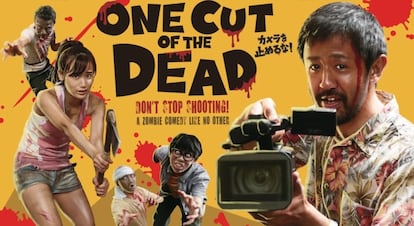 'One cut of the dead' poster