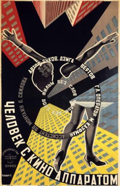 Cartel de cine de 1926.