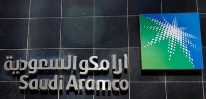 Logo de Saudi Aramco, en Dhahran, Arabia Saudí.