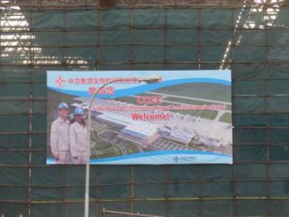 Imagen de una pancarta en chino y en inglés de la ampliación del aeropuerto de Addis Abeba.