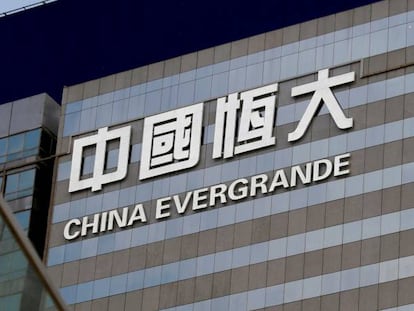 Edificio de la promotora china Evergrande.