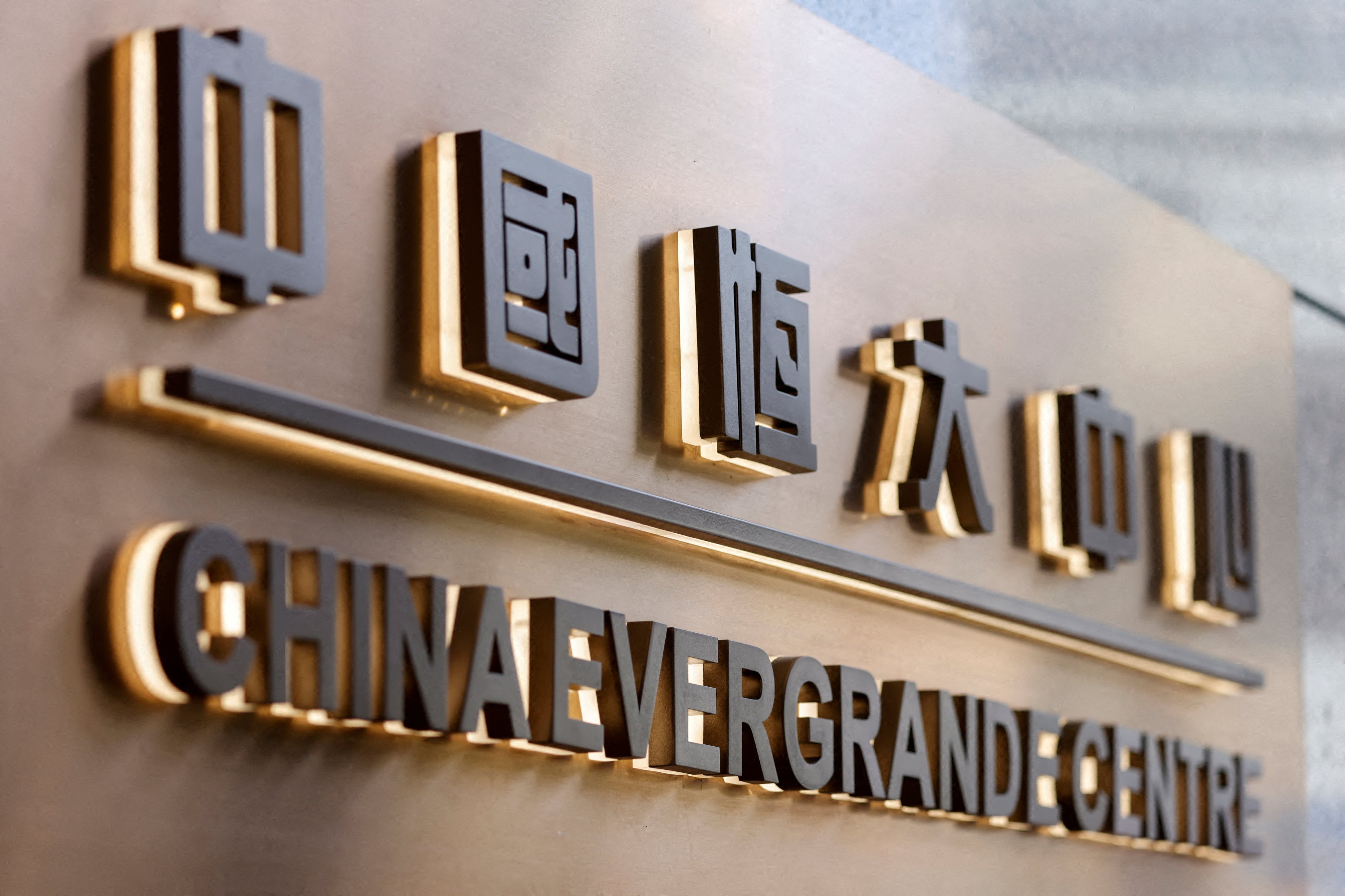El fundador de Evergrande se declara culpable de fraude y soborno ante un tribunal chino