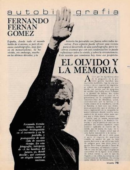 Página del artículo que Fernando Fernán Gómez publicó en la revista ‘Triunfo’, en la que habla de su vida sentimental.