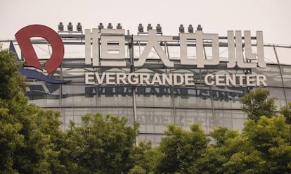 Sede de Evergrande en Shangai