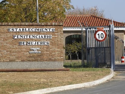 Portes del centre penitenciari de dones d'Alcalá de Guadaíra.