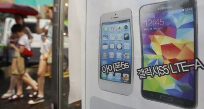 Un anuncio de un m&oacute;vil de Samsung junto a uno de Apple en una tienda de Se&uacute;l.