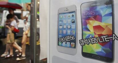 Un anuncio de un móvil de Samsung junto a uno de Apple en una tienda de Seúl.