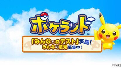 Pokéland ¿el sucesor de Pokémon GO para iOS y Android?