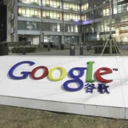 Sede de Google en Pekín
