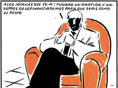 EL ROTO