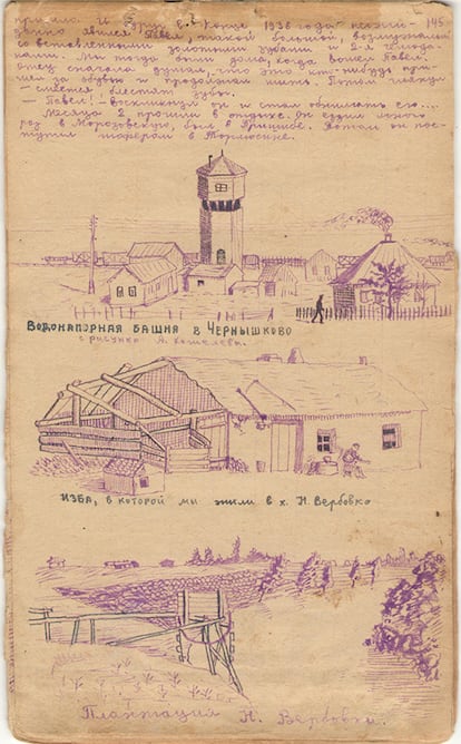 Una página del diario de Ivan Khripunov con tres dibujos, 1941.