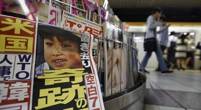 La imagen del niño Yamato Tanooka en la prensa japonesa.