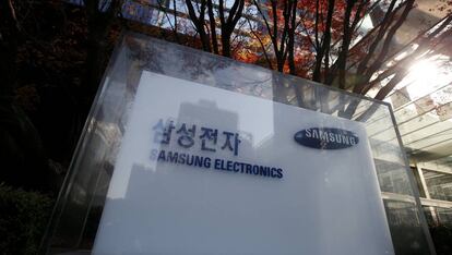 Oficinas centrales de Samsung Electronics en Seúl.