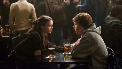 La red social, de David Fincher