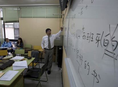 Clase de chino en la Escuela Oficial de Idiomas de Madrid.