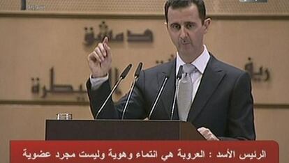 El presidente sirio, Bachar el Asad, en la intervenci&oacute;n televisada de este martes. 