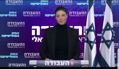 La nueva líder del Partido Laborista de Israel, Merav Michaeli, el día 24 tras su victoria en las primarias.