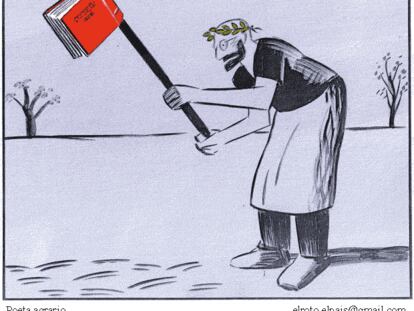 EL ROTO