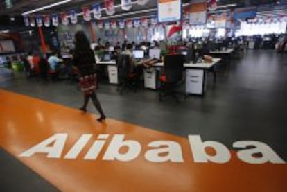 Instalaciones de la compa&ntilde;&iacute;a china Alibaba.