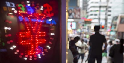 Vista del s&iacute;mbolo del yuan junto a una oficina de intercambio divisas en Hong Kong, China.