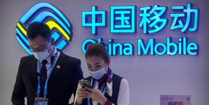 china mobile bolsa