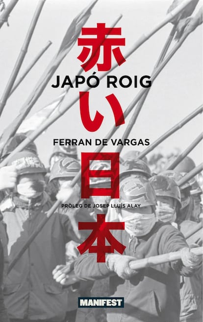 Portada de 'Japó roig' de Ferran Vargas.