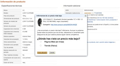 amazon price match