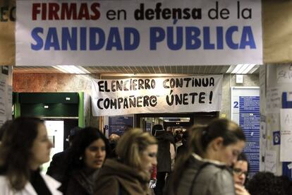 Aspecto del interior del Hospital Clínico San Carlos de Madrid en la primera de las cuatro jornadas de huelga convocadas en la sanidad pública madrileña