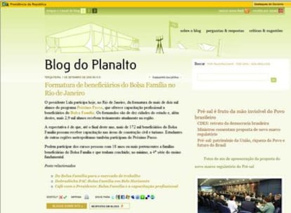 Portada del nuevo <i>blog</i> del presidente brasileño, Luiz Inácio Lula da Silva, que salió al aire ayer.