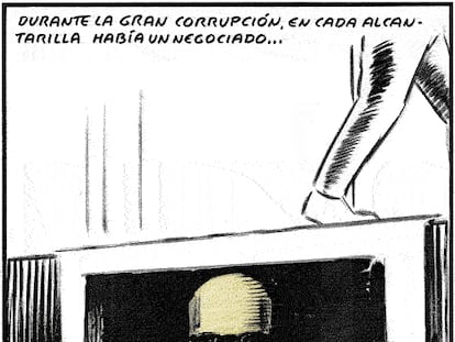 EL ROTO