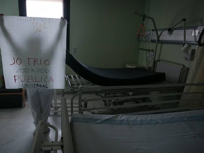 Un llit tancat de l'Hospital Vall d'Hebron, el 2014.