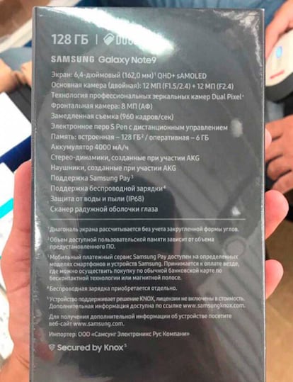 La caja del Samsung Galaxy Note 9