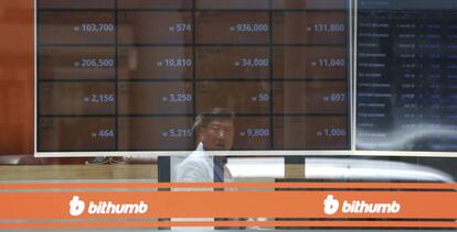 Cotizaciones del Bitcoin y otras monedas virtuales en una casa de cambio de Bithumb, en Seúl.