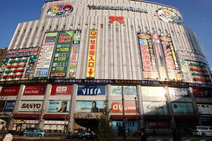 El exterior de la tienda Yodobashi Camera, en Tokio.