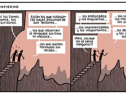 Trampantojo