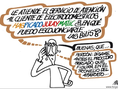 FORGES