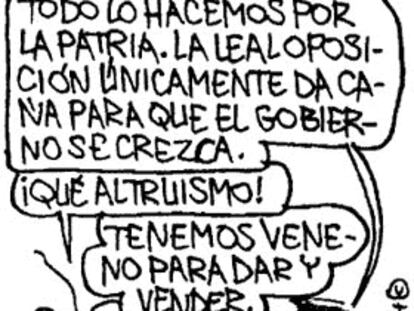 ROMEU