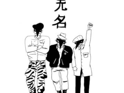 Una ilustración con la que se retrata el colectivo de escritores Wu Ming.