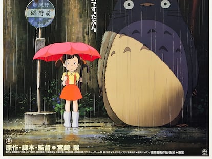 Póster japonés de 'Mi vecino Totoro' (1988).