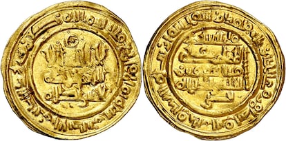 Dinar de Ali ibn Hammud, pretendiente al califato.