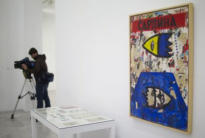 'Capanha' (1985), papel y pintura acrílica sobre lienzo en la exposición Agustín Parejo School, en el CAAC.