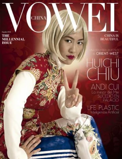 Portada de 'Vowei' con la actriz Huichi Chiu.