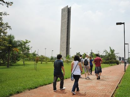 Alunos caminham no campus principal da USP.