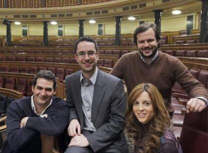 De izquierda a derecha, Ángel González (PP), Daniel Méndez (PSOE), Ignacio Uriarte (PP) y Sara García (PSOE).