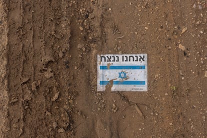 Un cartel con la bandera de Israel y la frase "Nosotros venceremos", cerca de un invernadero en el 'moshav' Sharsheret.