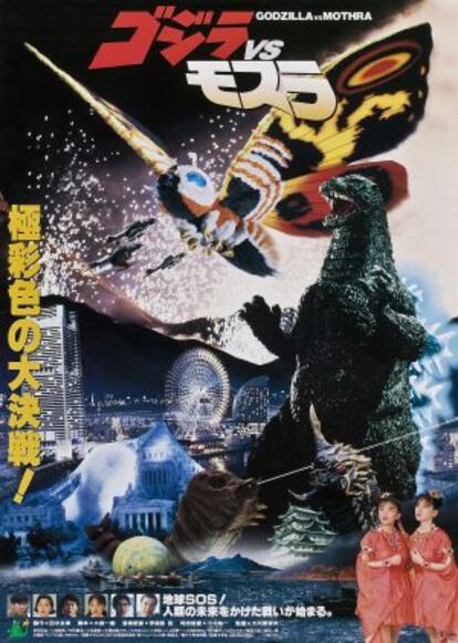 Póster de 'Godzilla vs Mothra' (1992) de Toho Company.