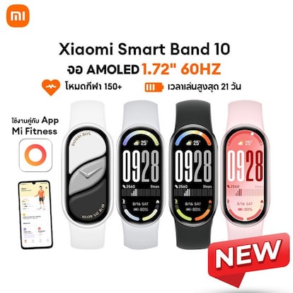 Xiaomi Smart Band 10